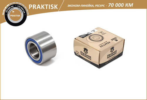 Подшипник ступицы ВАЗ 2108 задней B-Ring Praktisk