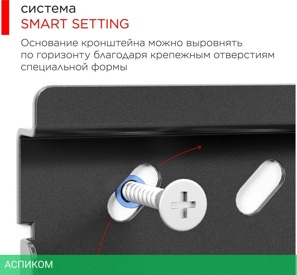 Кронштейн Holder LCDS-5071