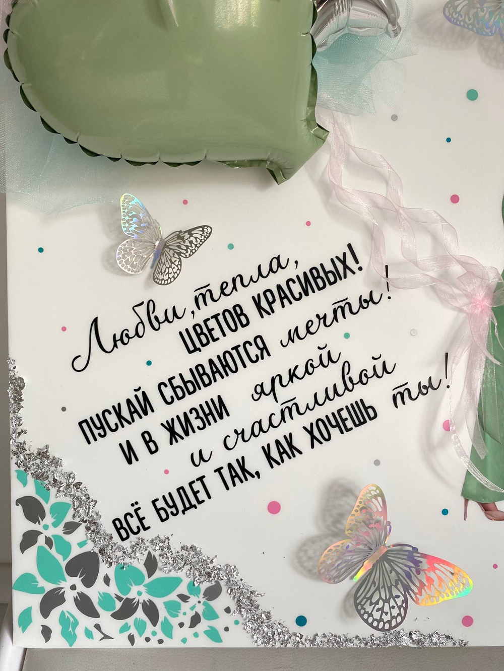 Панно открытка Оливка/белый/серебро №3557