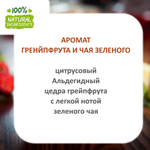 Грейпфрут и зеленый чай, отдушка для свечей и мыла
