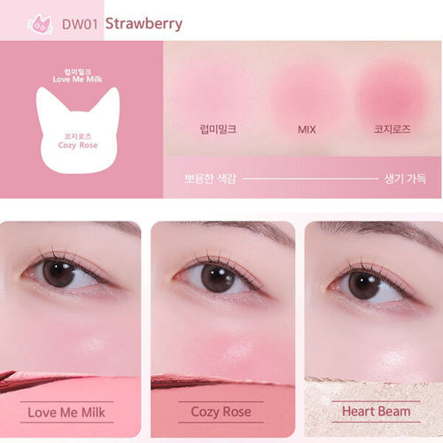 Палетка для сияния кожи кремовые румяна+хайлайтер Black Rouge Dewy Whip Cheek And Beam #DW01 Strawberry, 11.5г