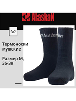 Термоноски Alaskan