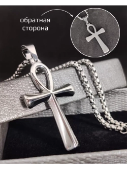 Египетский магический кулон оберег Крест Анкх на цепочке
