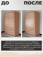 Универсальный акриловый лак для дерева и мебели dkLack глянцевый 1 литр