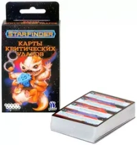 Starfinder. Настольная ролевая игра. Карты критических ударов