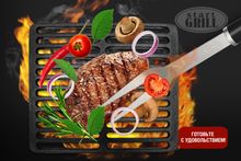 Вилка для гриля