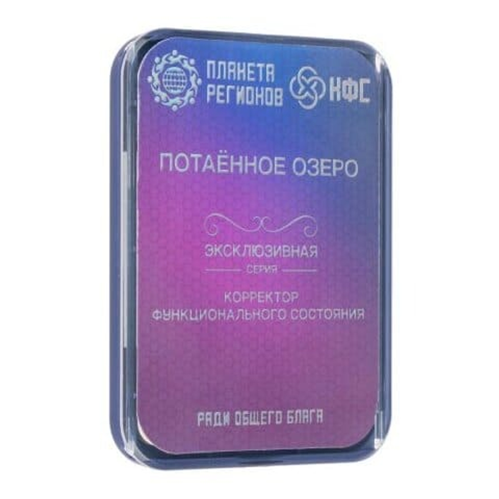 КФС «ПОТАЕННОЕ ОЗЕРО» КФС Кольцова 8 элементов
