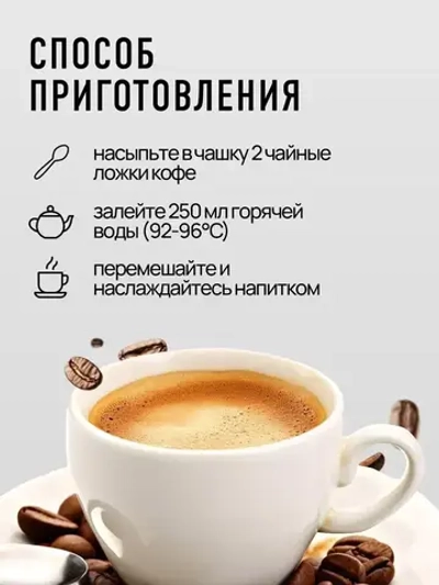 Кофе растворимый FRESCO Arabica Doppio, 100 г