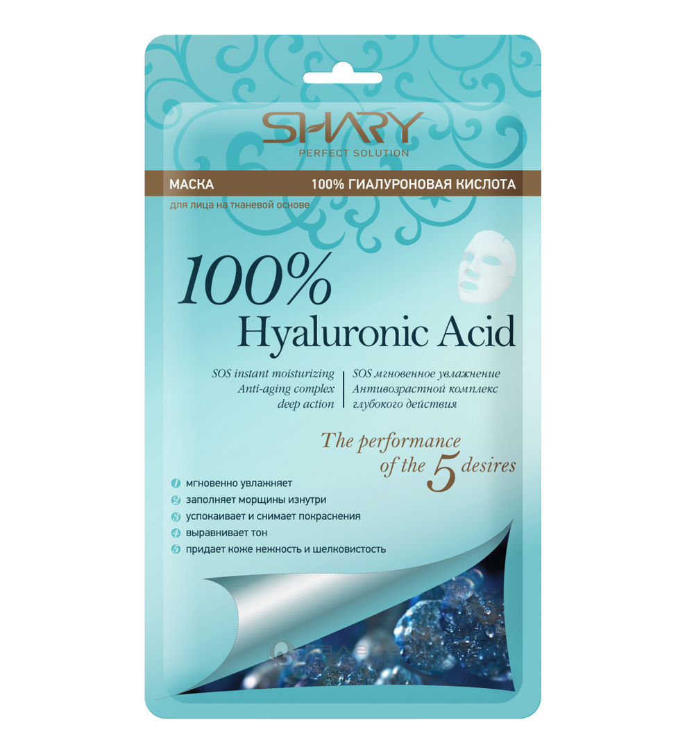 Shary Perfect Solution Маска для лица 100% Гиалуроновая кислота, на тканевой основе, увлажняющая, 20 гр