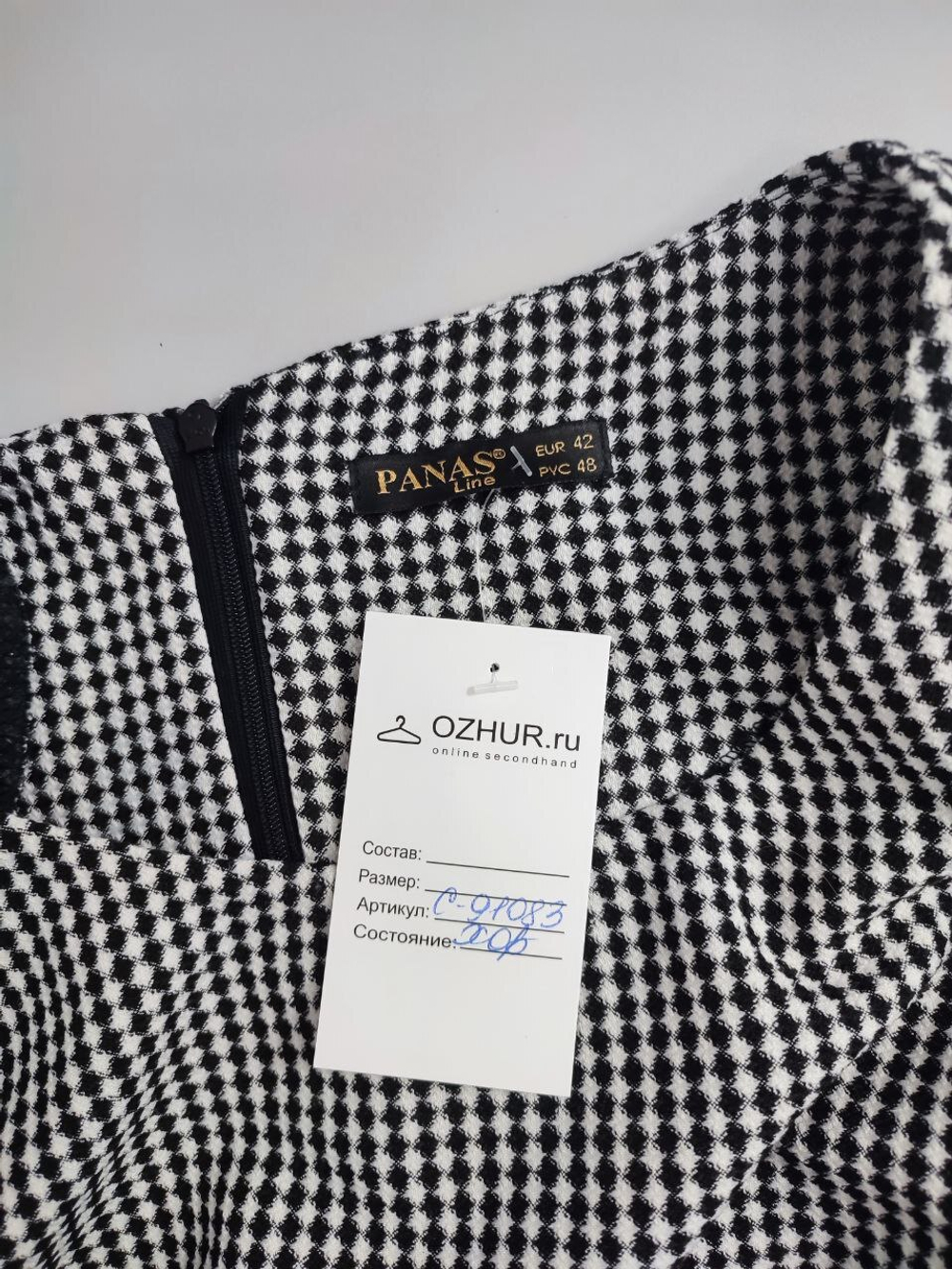 Платье Panas Line с принтом 48 размер