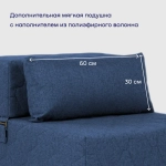 Бескаркасное кресло-кровать (трансформер) BuyDream (синий)
