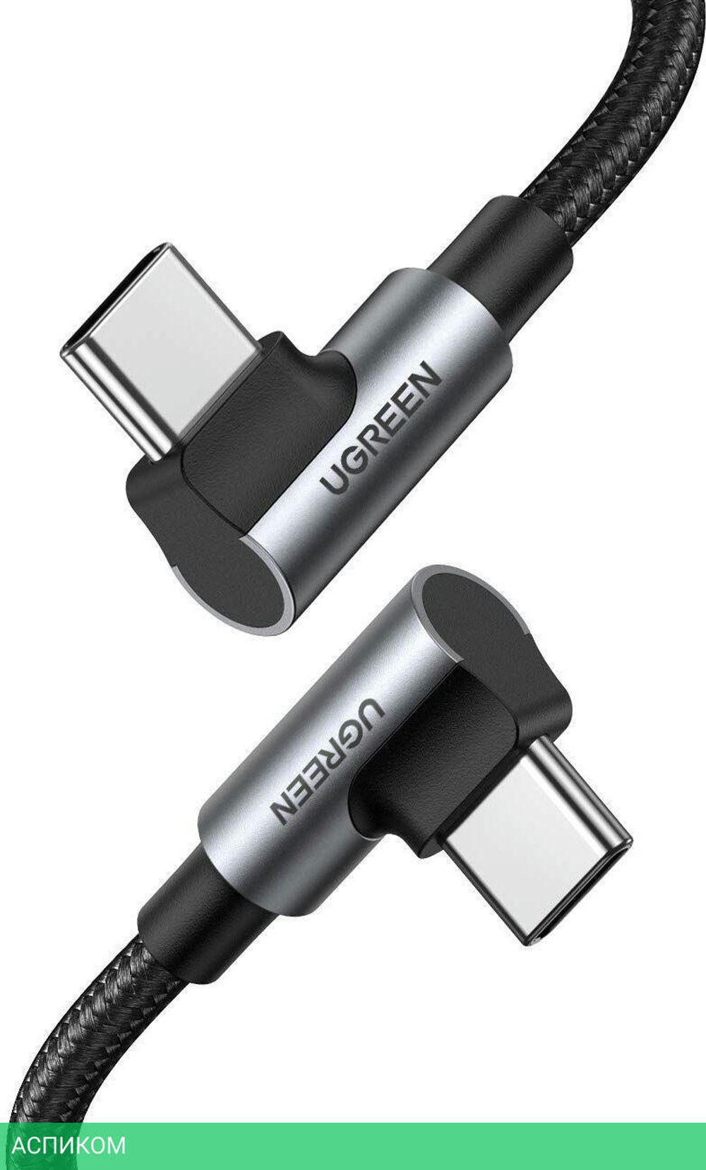 Кабель UGREEN US335-70696 Black (70696)