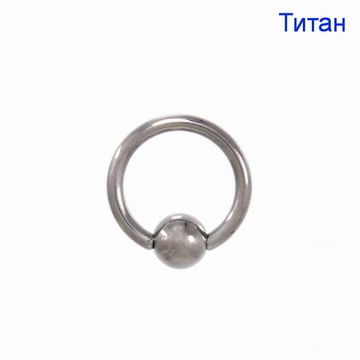 Кольцо титан 1,2 мм