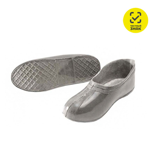 Галоши диэлектрические(315-43-44 размер) (РТИ)