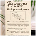 Набор для бритья RAPIRA платина Люкс