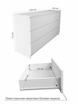 МС Мори Комод МК 1380.6 (МП) Сонома/Белый