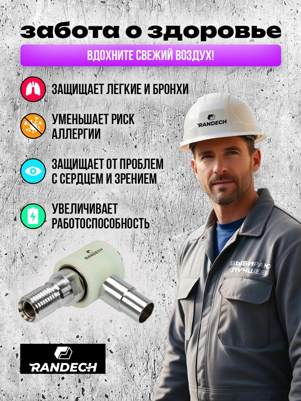 Система пылеудаления 11/4"- М18