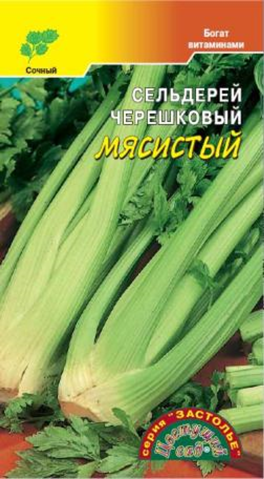 Сельдерей черешковый Мясистый 0,3г Ц ЦС