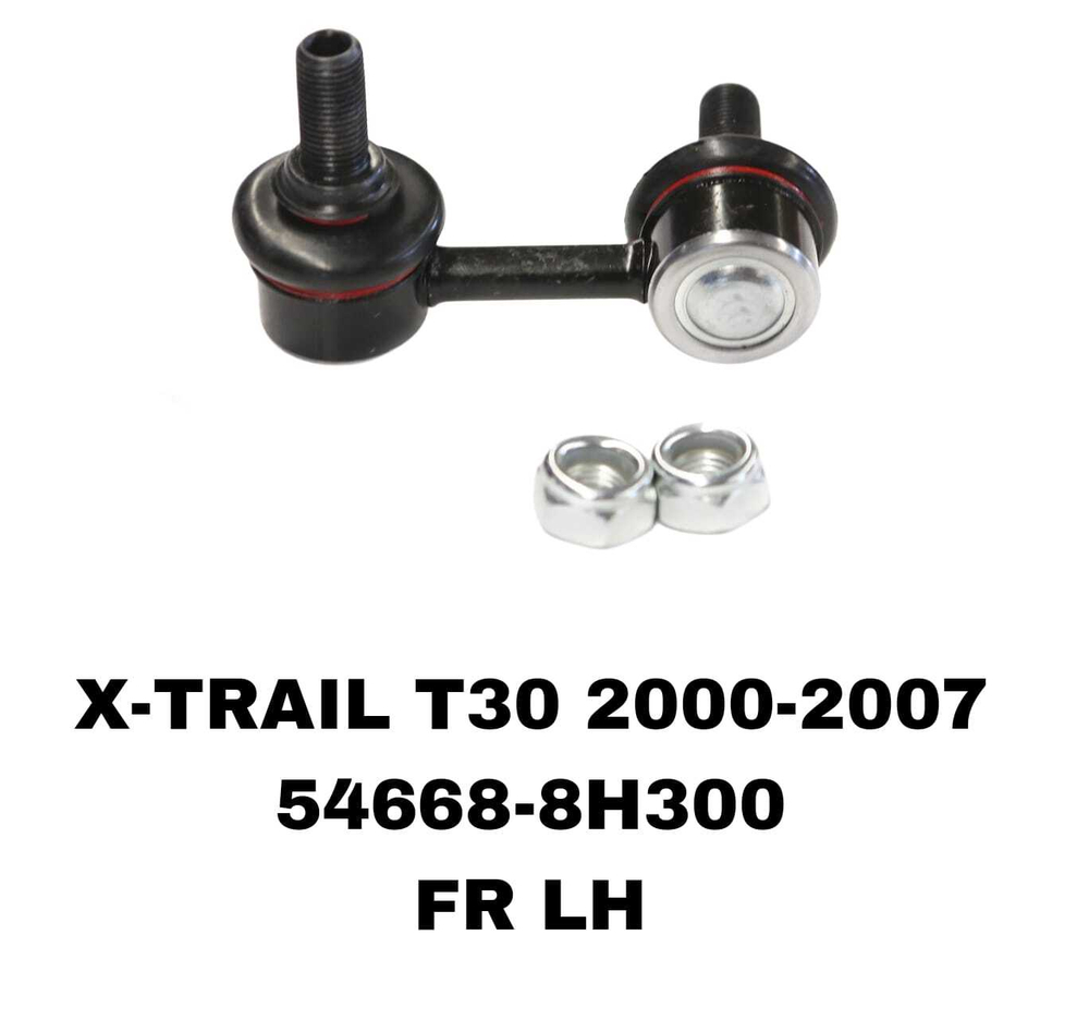 СЕРЬГИ X-TRAIL T30 00-