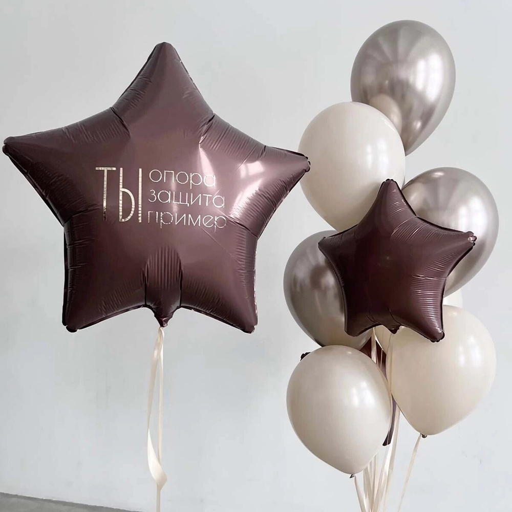 Композиция из воздушных шаров "Моя надежда и опора"