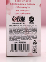 Бомбочки для ванны с добавками «8 Марта», 3×40 г, Чистое счастье