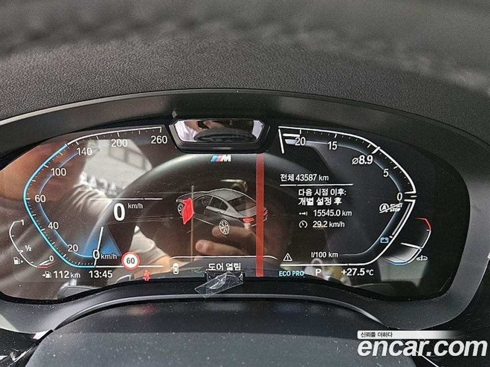 BMW 5 Series (G30) 530i M Sports (11.2020)