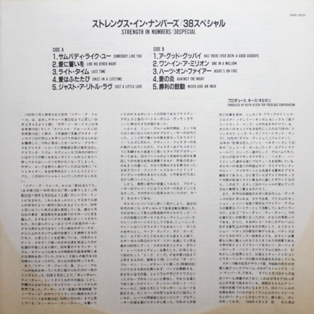 38 Special / Strength In Numbers (LP)