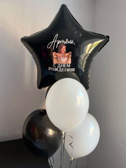 Воздушные шары для сына черная большая коробка сюрприз №3524