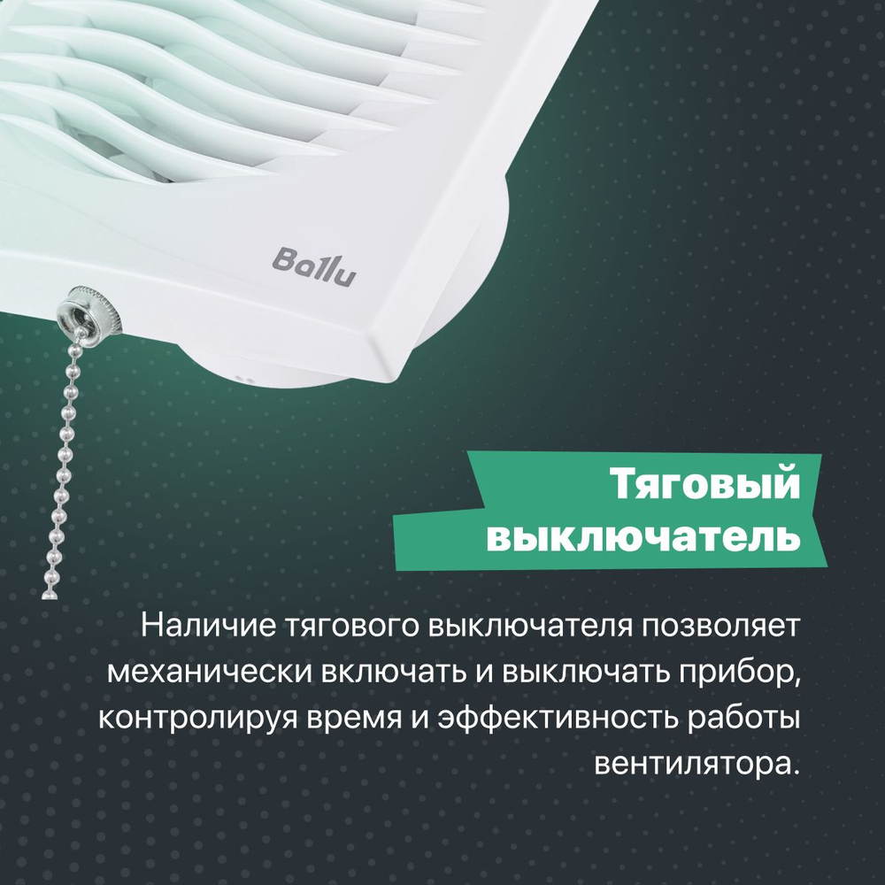 Вытяжной вентилятор с выключателем 100 мм для ванной комнаты, туалета, кухни и бани