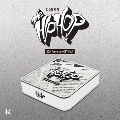 Альбом THE HIP HOP 20th Anniversary OST VOL.1 KiT Version