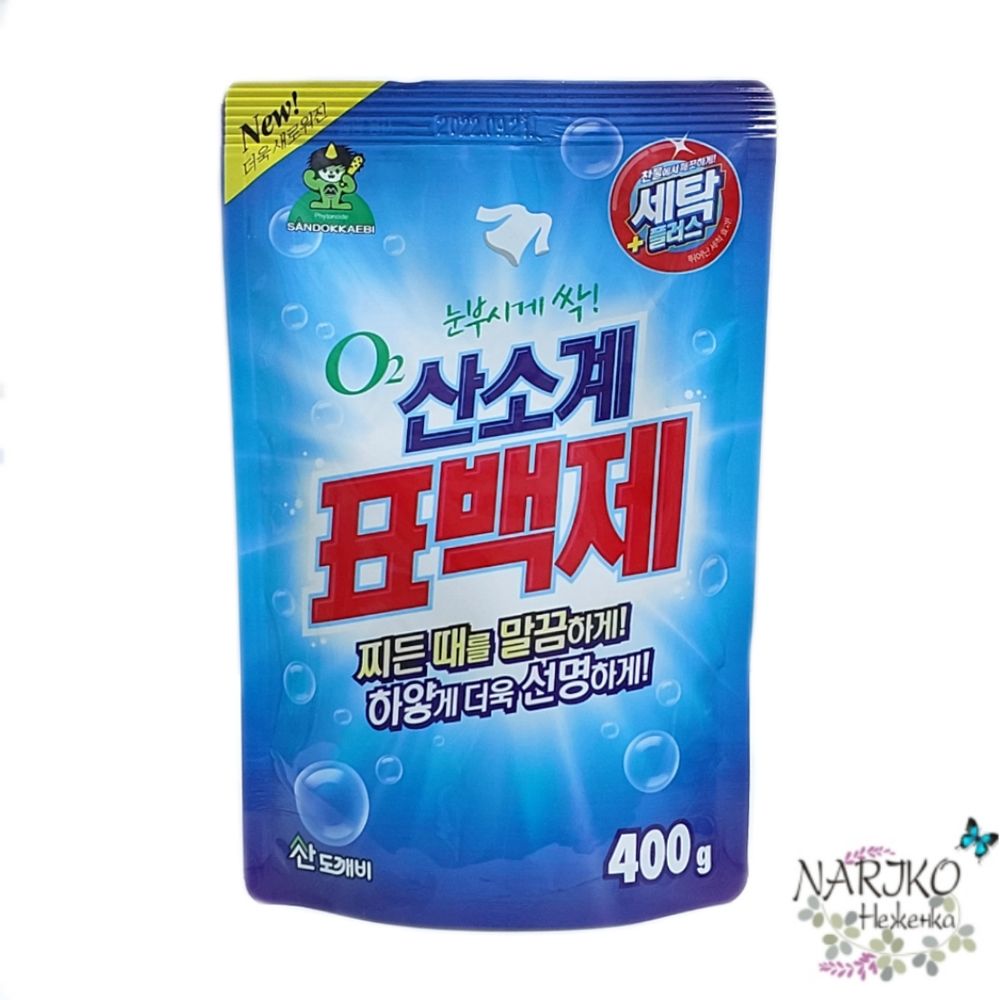 Кислородный отбеливатель Sandokkaebi Oxygen Bleach for Laundry для стирки белья порошковый, 400 гр.