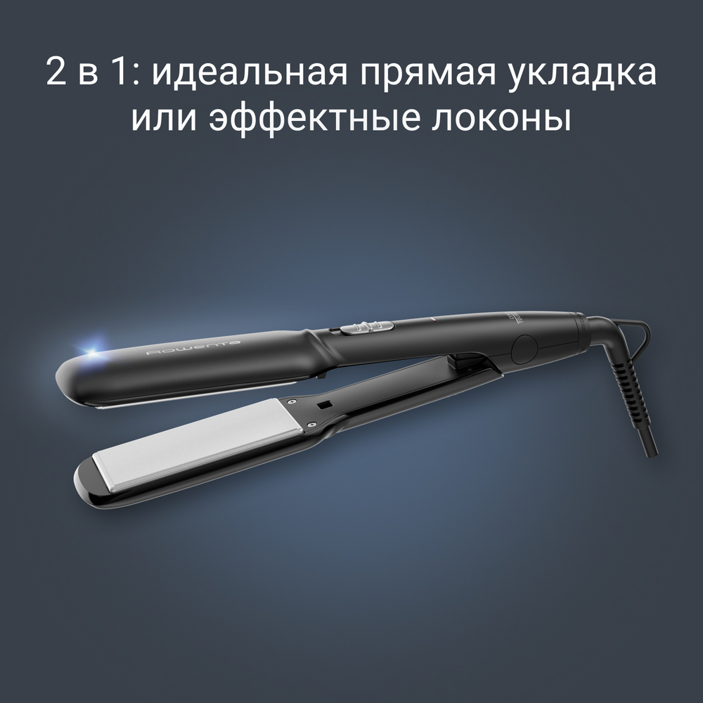 Выпрямитель Rowenta Express Style XL SF1920F0