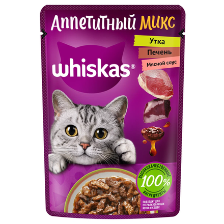 Влажный корм Whiskas Микс утка печень мясной соус 75 гр