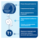 Диспенсер для туалетной бумаги TORK (Система T1) Elevation, черный.