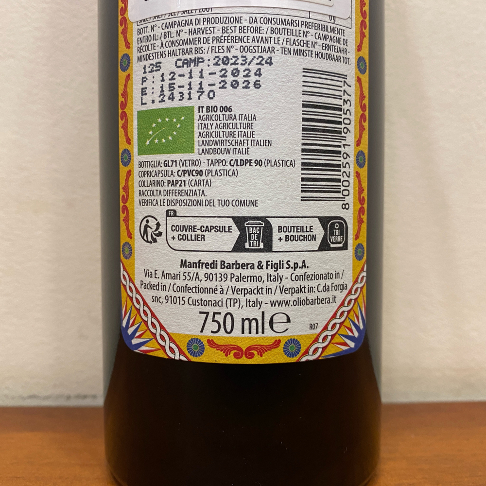 Оливковое масло BARBERA SICILIA IGP Bio Extra Virgin, 750 мл Италия