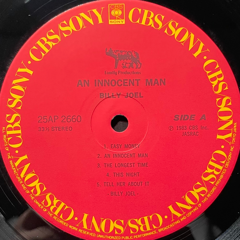 Billy Joel ‎– An Innocent Man (Япония 1983г.)