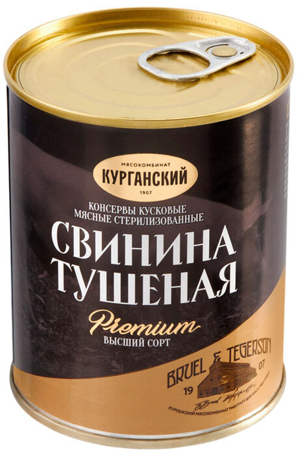 Консерва Тушенка свинина ГОСТ 338 гр