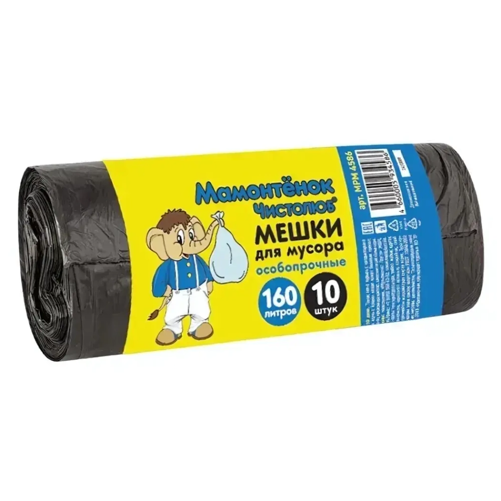 Мешок д/мусора Мамонтенок ОСОБОПРОЧНЫЕ 160л*10шт. 30мкм