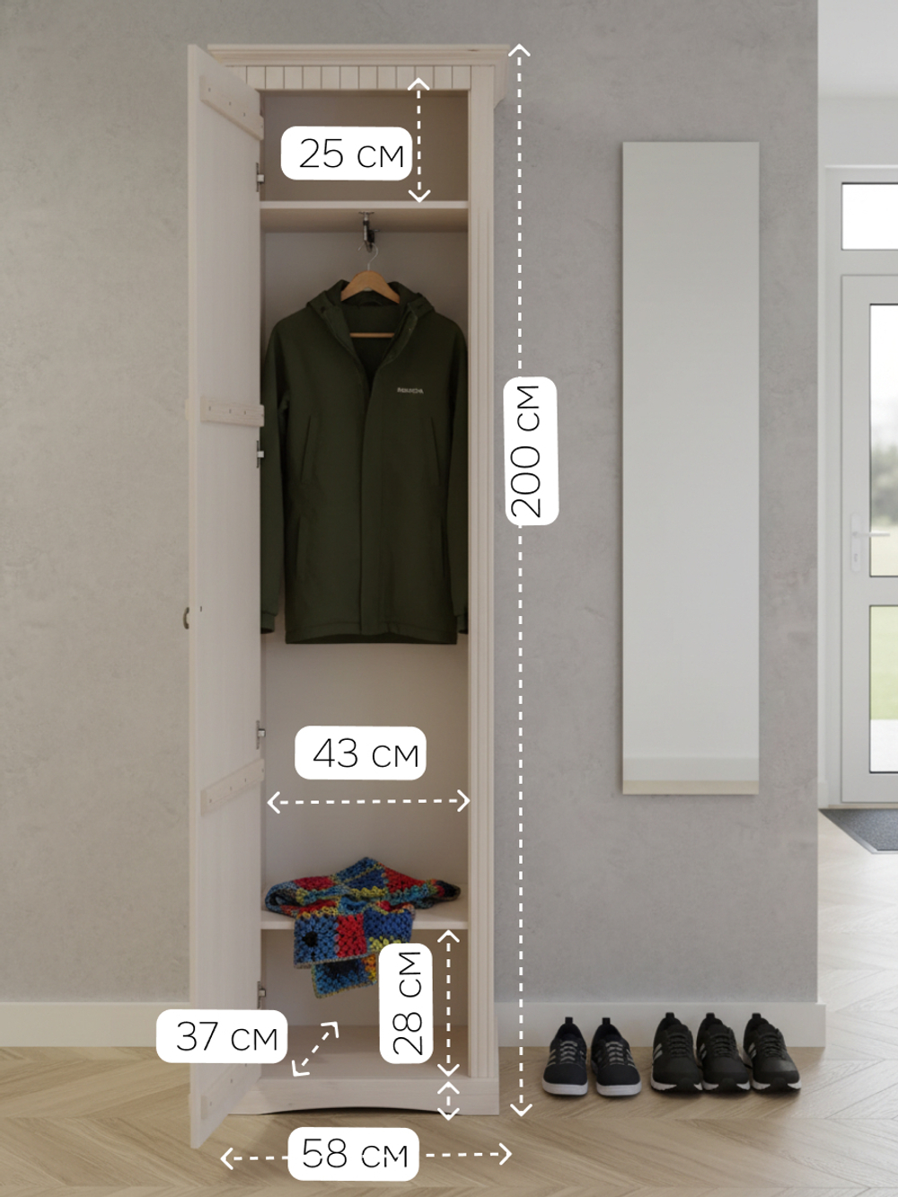 Шкаф распашной для одежды Неаполь из натурального дерева, белый