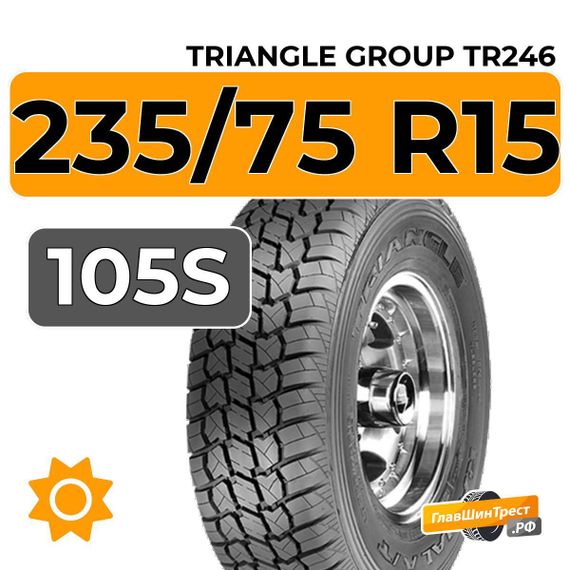 Triangle Group TR246 235/75 R15 105S