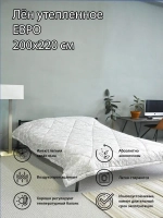 Одеяло евро зимнее всесезонное лен 200х220