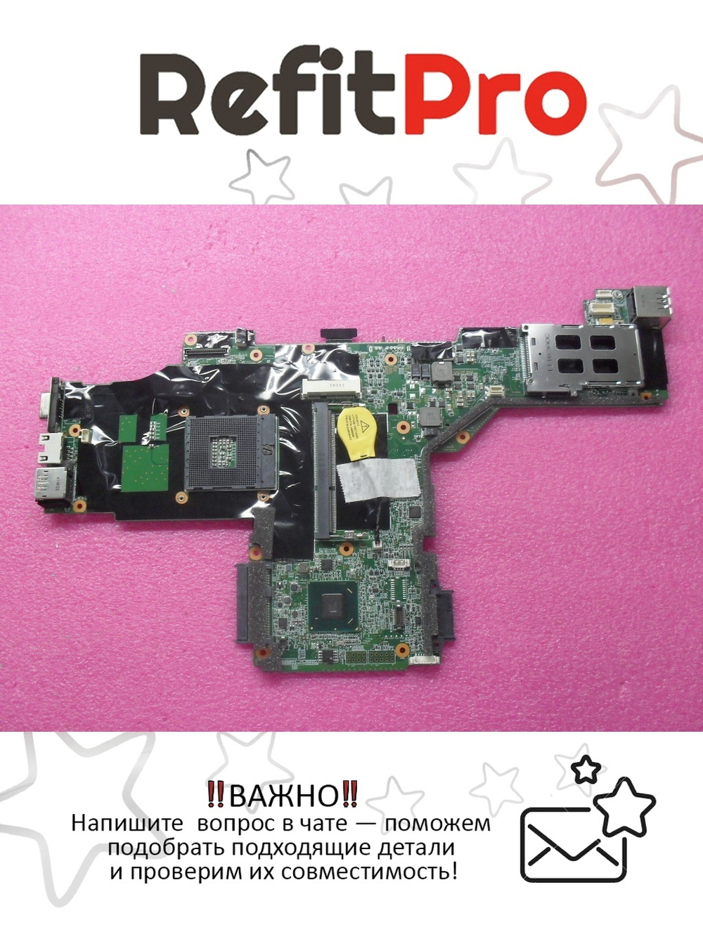 Материнская плата для ноутбука Lenovo T420/T420i QM67 UMA AMT=N TPM=N (63Y1986), оригинал