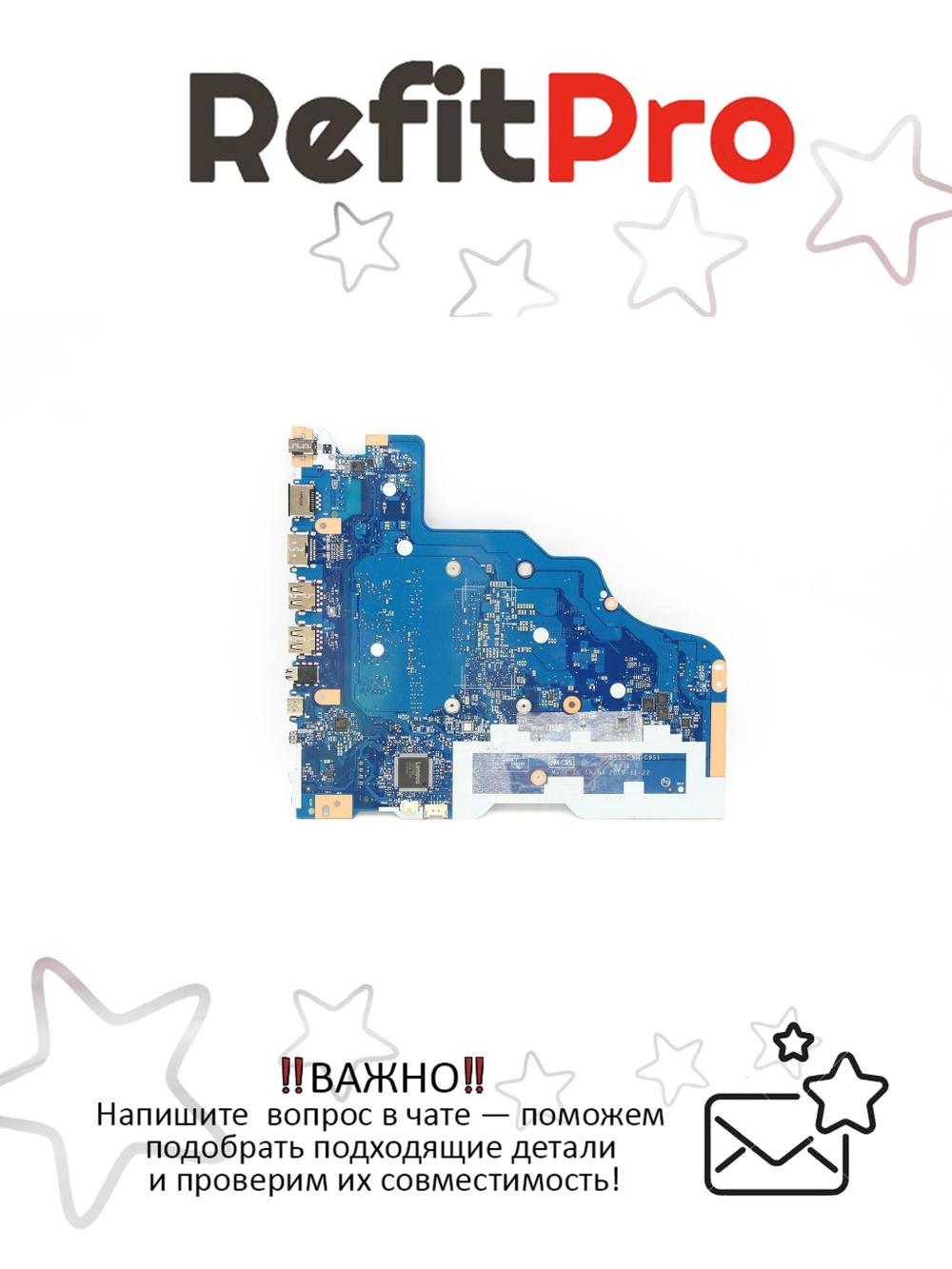 Материнская плата для ноутбука Lenovo L3-15IML05 Laptop 81Y3 NOK I3-10110U UMA 4G (5B20S44002), оригинал