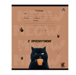 Тетрадь 12л., клетка, Alingar, скрепка, блок офсет, 100% белизна, мелованный картон (стандарт), "Мур-мяфф", 5 дизайнов в пленке т/у