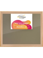 Рамка 40x50 для постера и фотографий