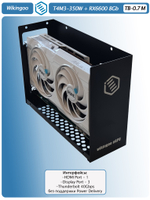 Внешняя видеокарта EGPU Wikingoo T4M3-350W, Sapphire Pure AMD Radeon RX 6600 8Gb. Thunderbolt 3/4.