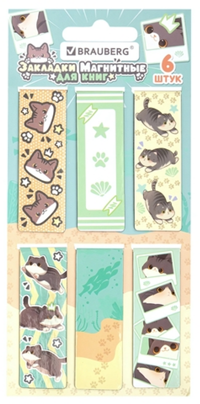 Закладки для книг с магнитом 6шт. 60x20мм. "Милые коты" (BRAUBERG)