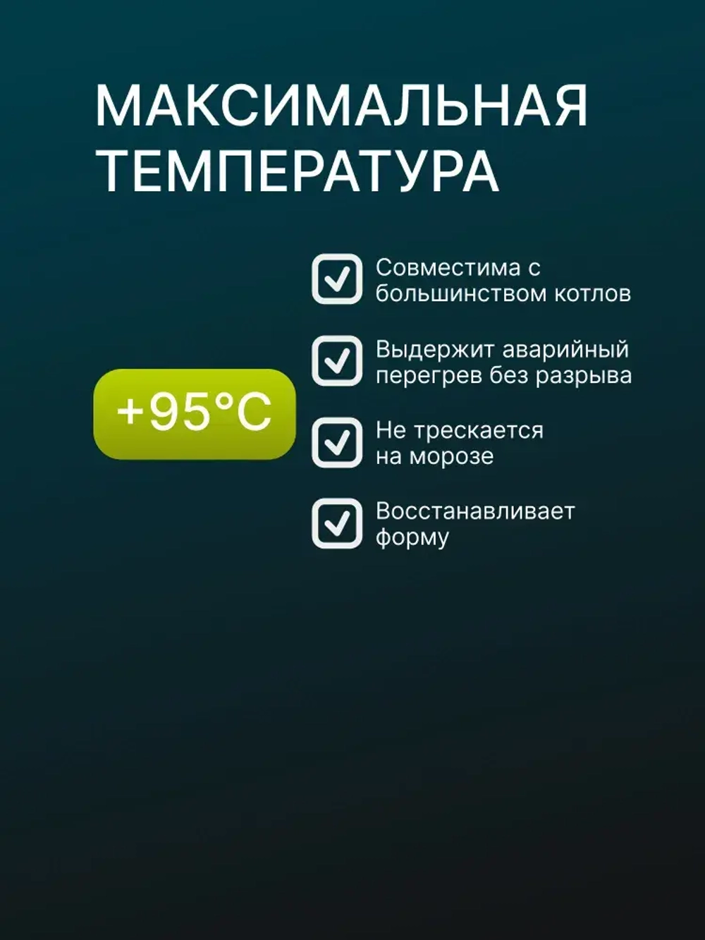 Труба для водоснабжения и теплого пола 25 мм, стенка 3.5 мм, бухта 50 м, из сшитого полиэтилена Pex-a, кислородный барьер - EVOH