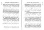 Говорим с детьми о жизни и вере. Эдуард Качан