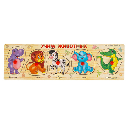 Рамка - вкладыш «Учим животных», 5 элементов